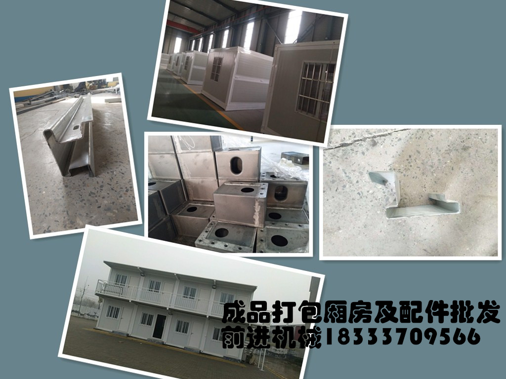打包箱房配件成套價格是多少|(zhì)打包廂房配件安裝方式