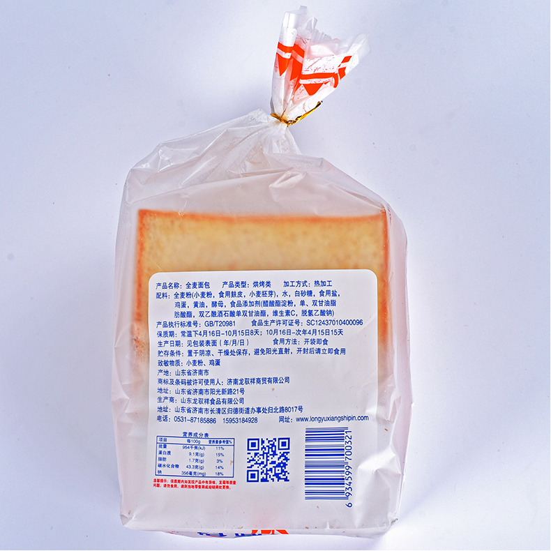 山東面包蛋糕廠家批發(fā)招代理商手撕面包 黑米面包 紫米面包 毛毛蟲面包食品加工廠家