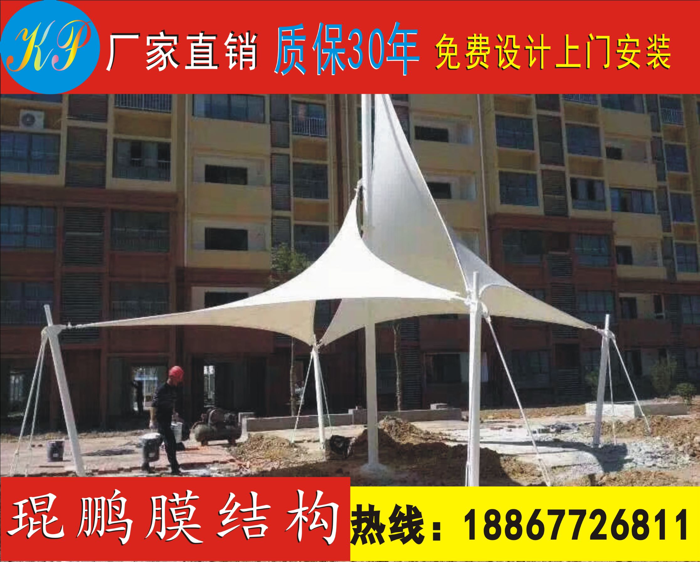 停車棚電話  停車棚批發(fā)  停車棚哪家好  停車棚價格 膜結(jié)構(gòu)停車棚 上海膜結(jié)構(gòu)停車棚 上 上海停車棚廠家