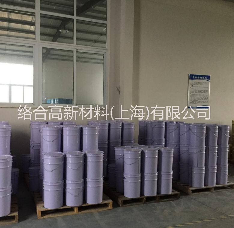 高純度低鹵素耐黃變改性環(huán)氧樹脂HE系列 高端LED封裝