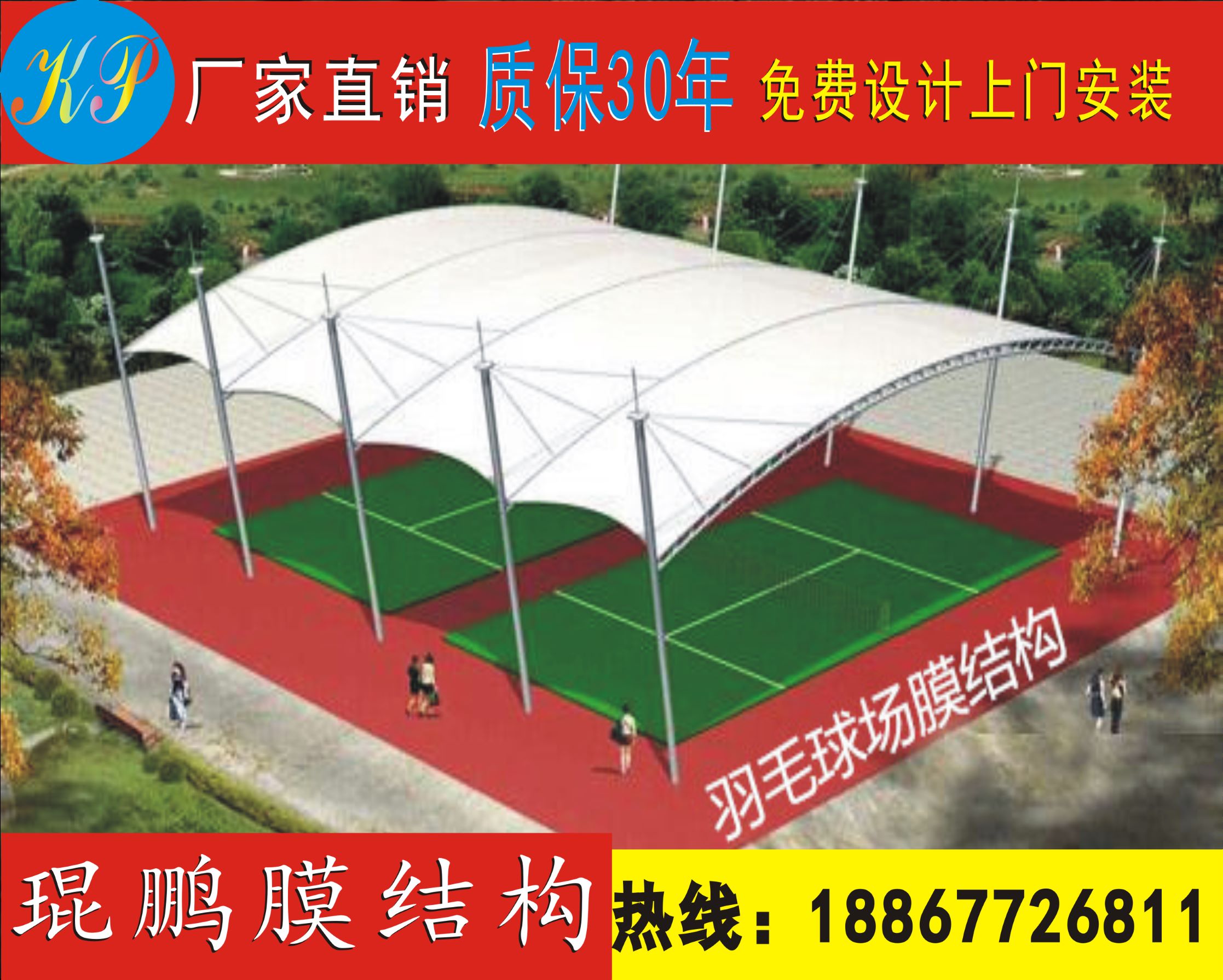 停車棚電話  停車棚批發(fā)  停車棚哪家好  停車棚價格 膜結(jié)構(gòu)停車棚 上海膜結(jié)構(gòu)停車棚 上 上海停車棚廠家