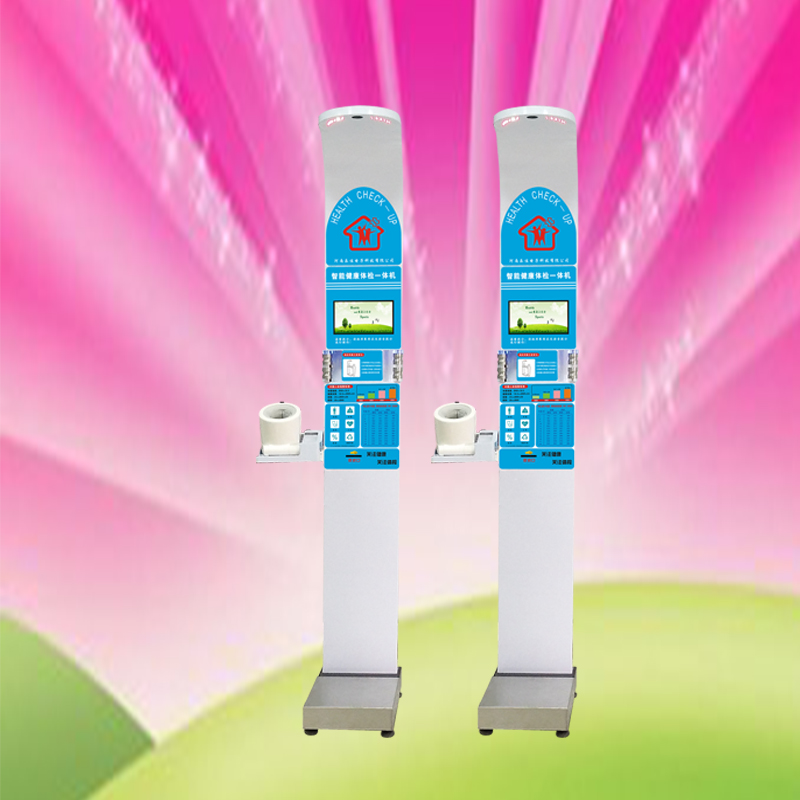 智能健康體檢一體機超聲波體檢秤智能健康體檢一體機超聲波體檢秤健康體檢一體機廠家 超聲波體檢秤 健康體檢一體機廠家