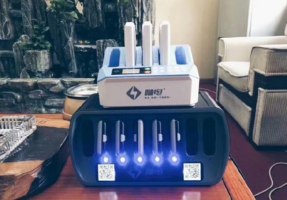 咻電共享充電寶加盟代理