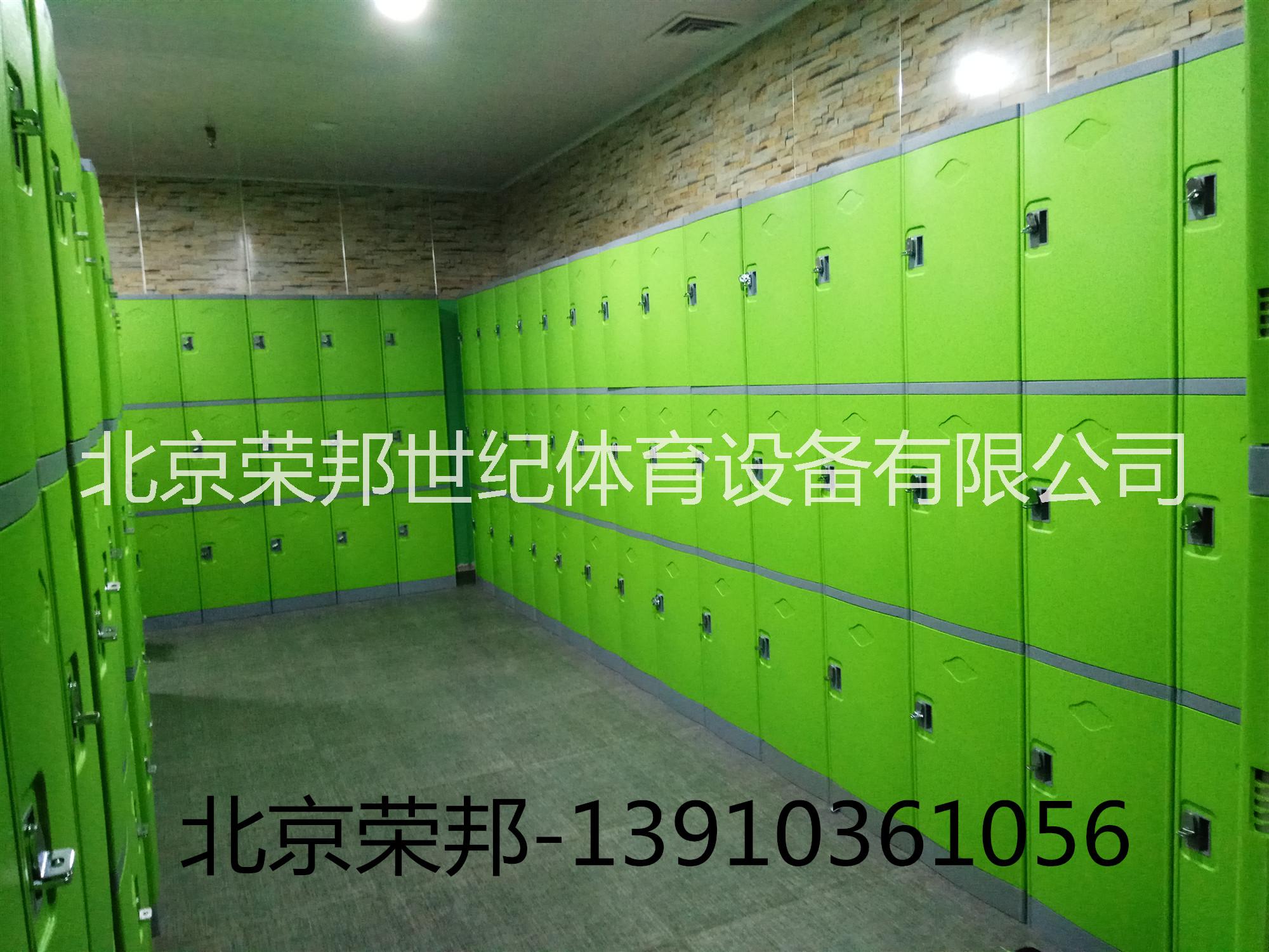 供應(yīng)游泳館更衣柜　健身房更衣柜 北京榮邦泳館更衣柜　健身房更衣柜