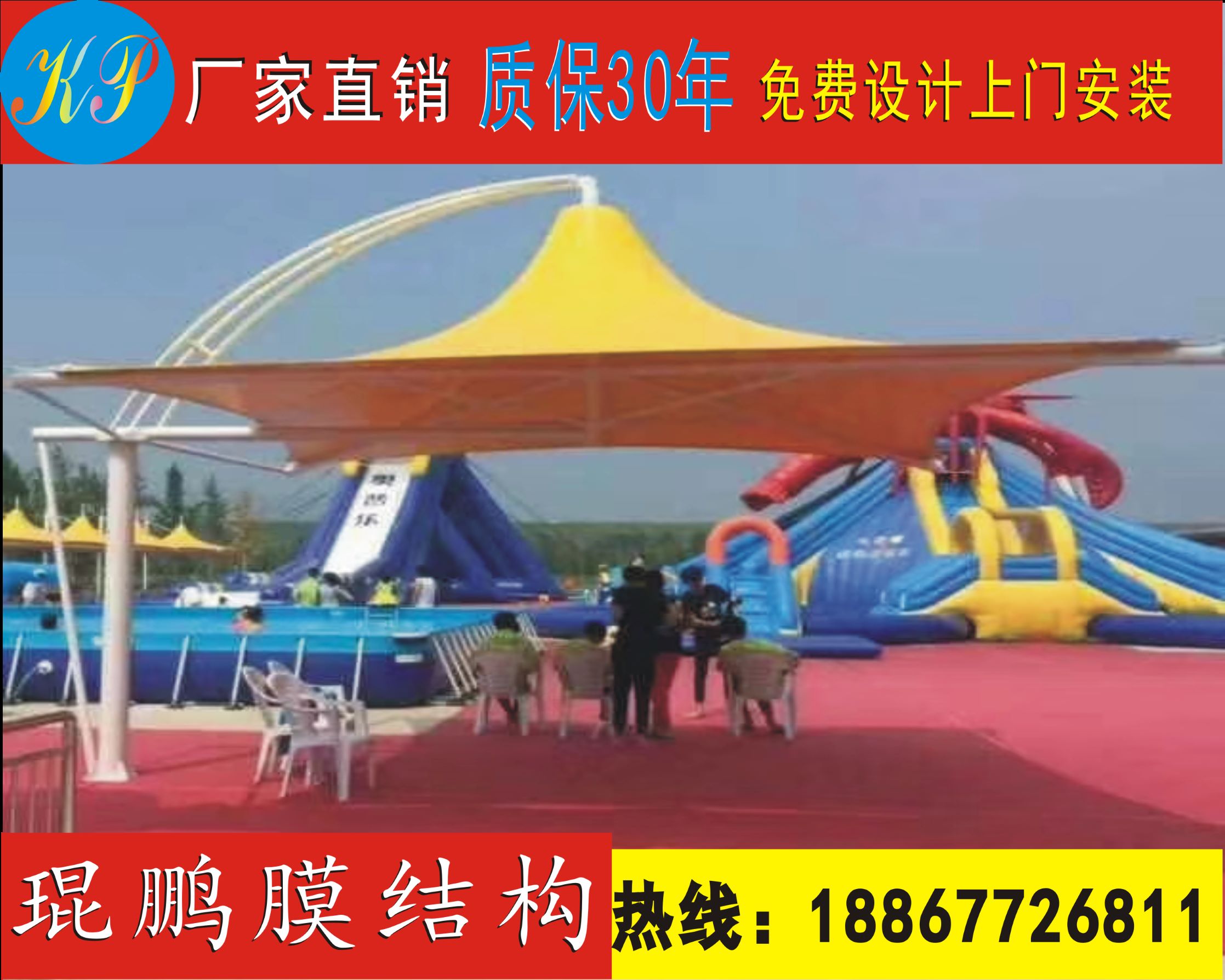 停車棚電話  停車棚批發(fā)  停車棚哪家好  停車棚價格 膜結(jié)構(gòu)停車棚 上海膜結(jié)構(gòu)停車棚 上 上海停車棚廠家