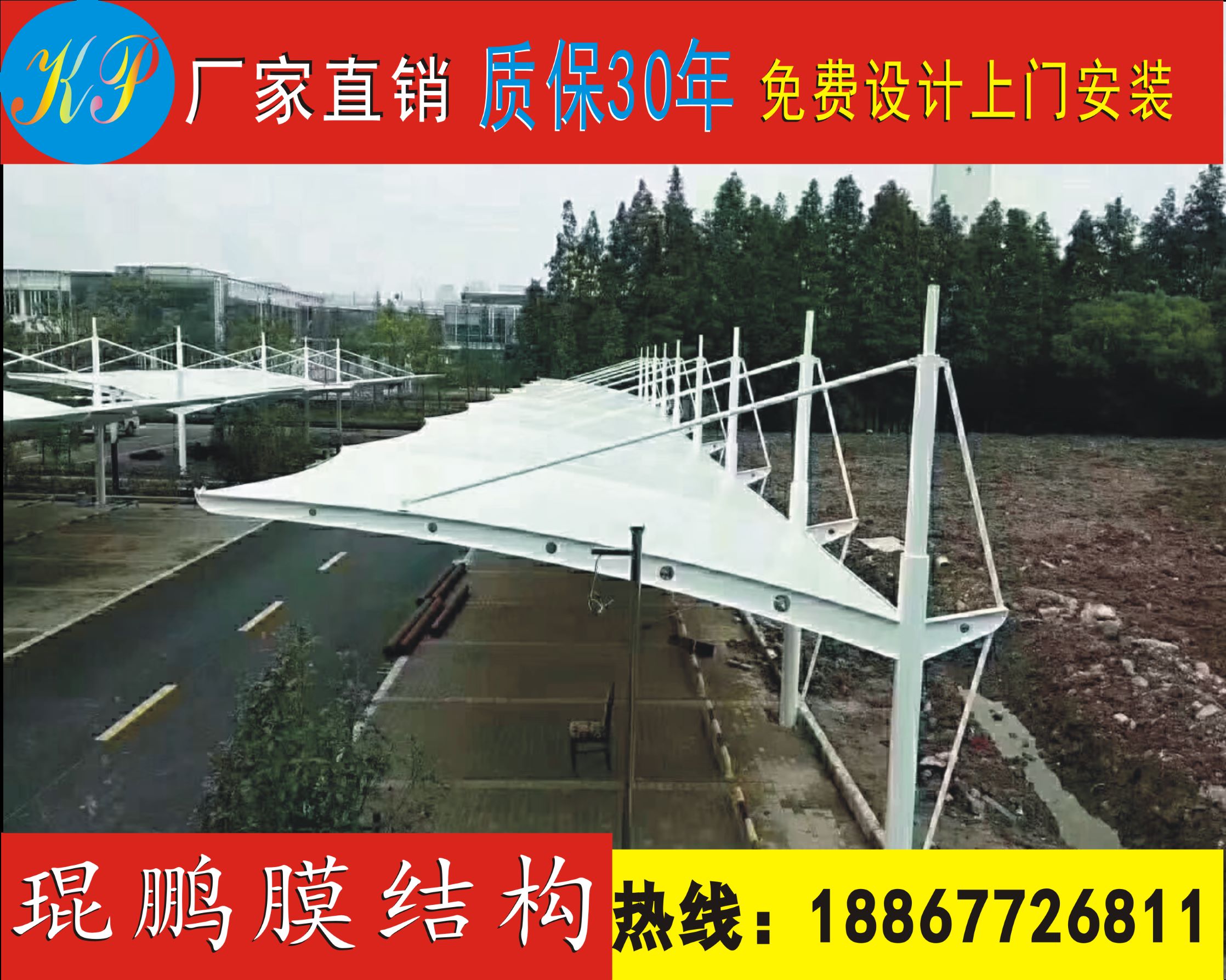停車(chē)棚 上海停車(chē)棚批發(fā) 上海停車(chē)棚直銷(xiāo) 上海停車(chē)棚供應(yīng)商 上海停車(chē)棚報(bào)價(jià) 鋼結(jié)構(gòu)停車(chē)棚