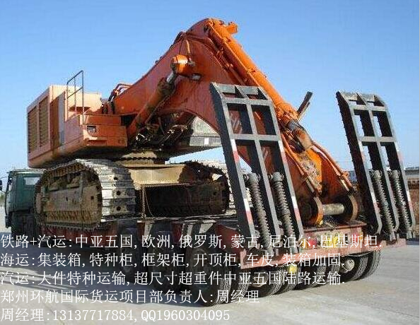 河南進出口青島天津港出印巴航線 印度 孟加拉國 巴基斯坦