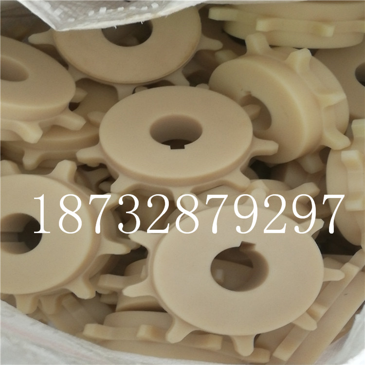 定制加工 尼龍鏈輪 齒輪 傳送輪 非標(biāo)定制