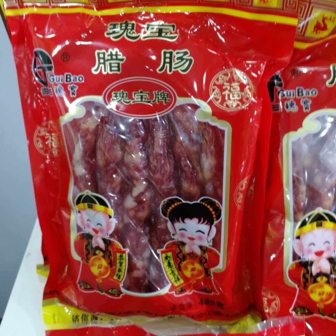 臘味 江門市臘味供應商 江門市臘味批發(fā) 江門臘味批發(fā)