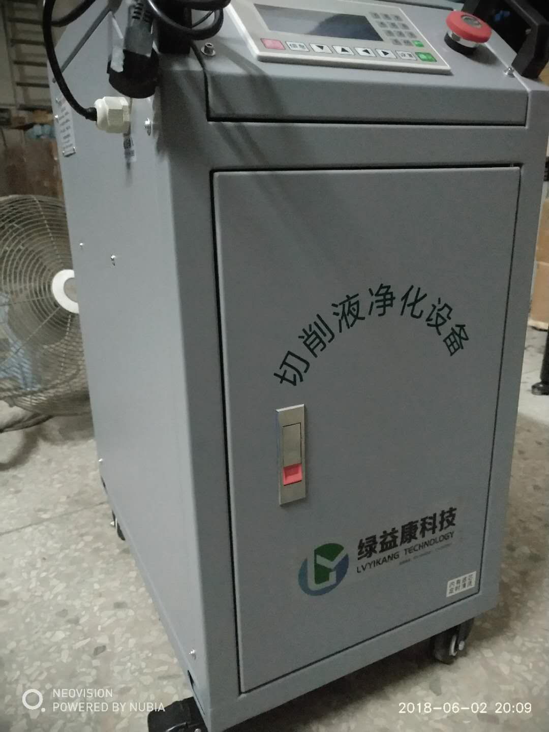 切削液凈化機(jī)600 切削液凈化機(jī)油水分離600*除臭
