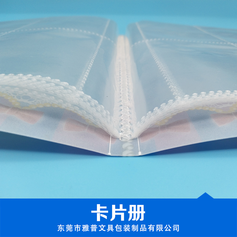 卡片冊 廠家直銷 供應(yīng)優(yōu)質(zhì)球星卡收集冊批發(fā) 可定制 品質(zhì)保障 價(jià)格合理