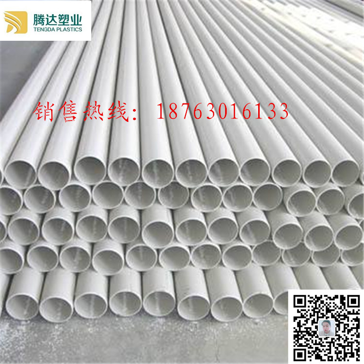 便宜低壓輸水管、低壓輸水管規(guī)格、農(nóng)田灌溉管規(guī)格