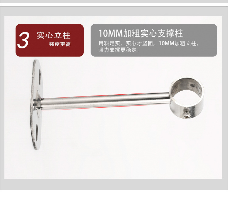 塑料心形衣托  掛衣桿配件 衣通底座