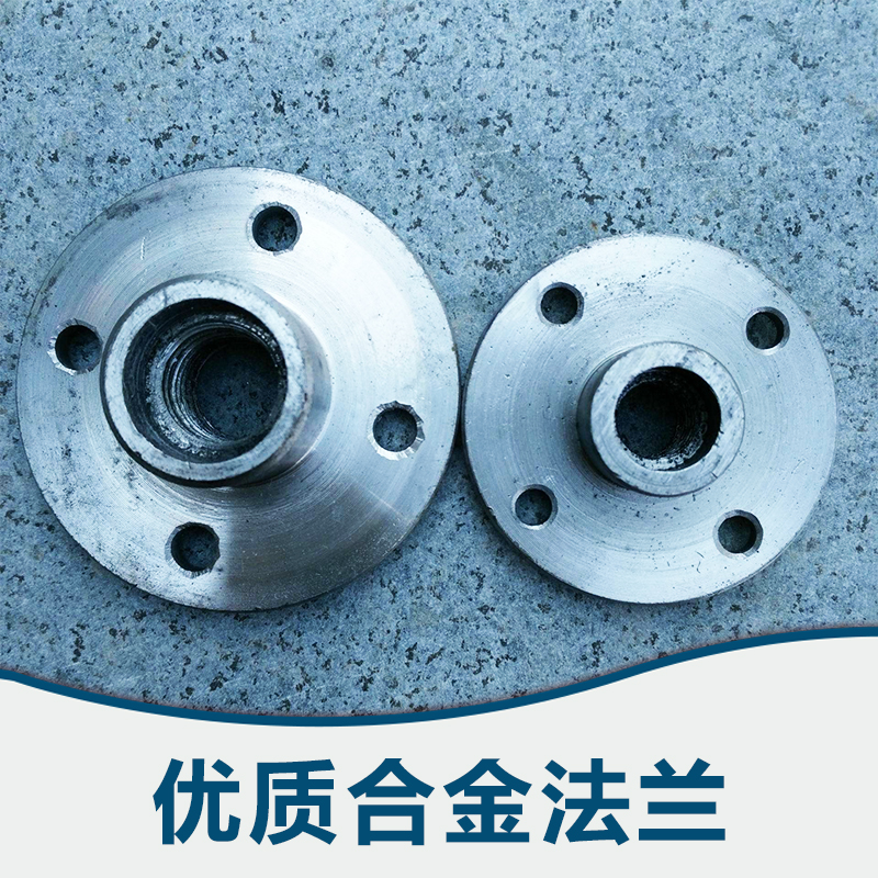 河北合金法蘭批發(fā)，定制生產(chǎn)商批發(fā)報價表 合金法蘭供應(yīng)商公司價格