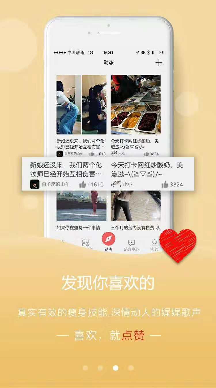 宣我一個(gè)有趣的技能變現(xiàn)平臺(tái)