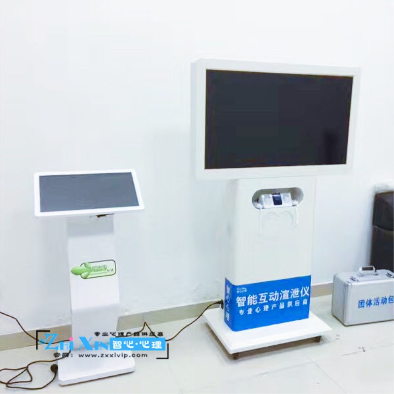 長沙市-心理自助儀 -批發(fā)價格