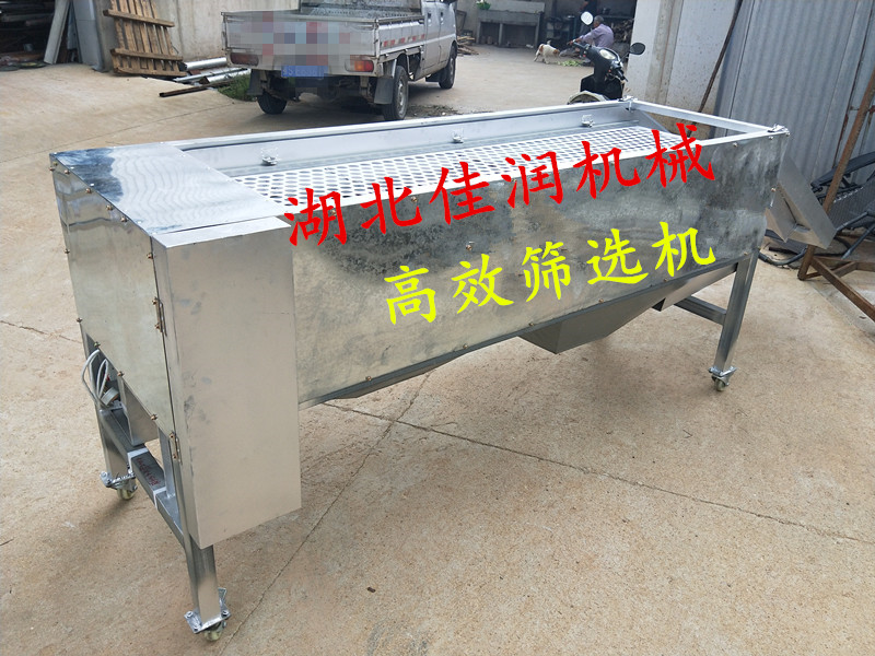 食用菌*節(jié)能篩選機(jī)佳潤香菇篩菇機(jī)分層篩選直線振動(dòng)分篩設(shè)備 香菇木耳農(nóng)產(chǎn)品篩選機(jī)