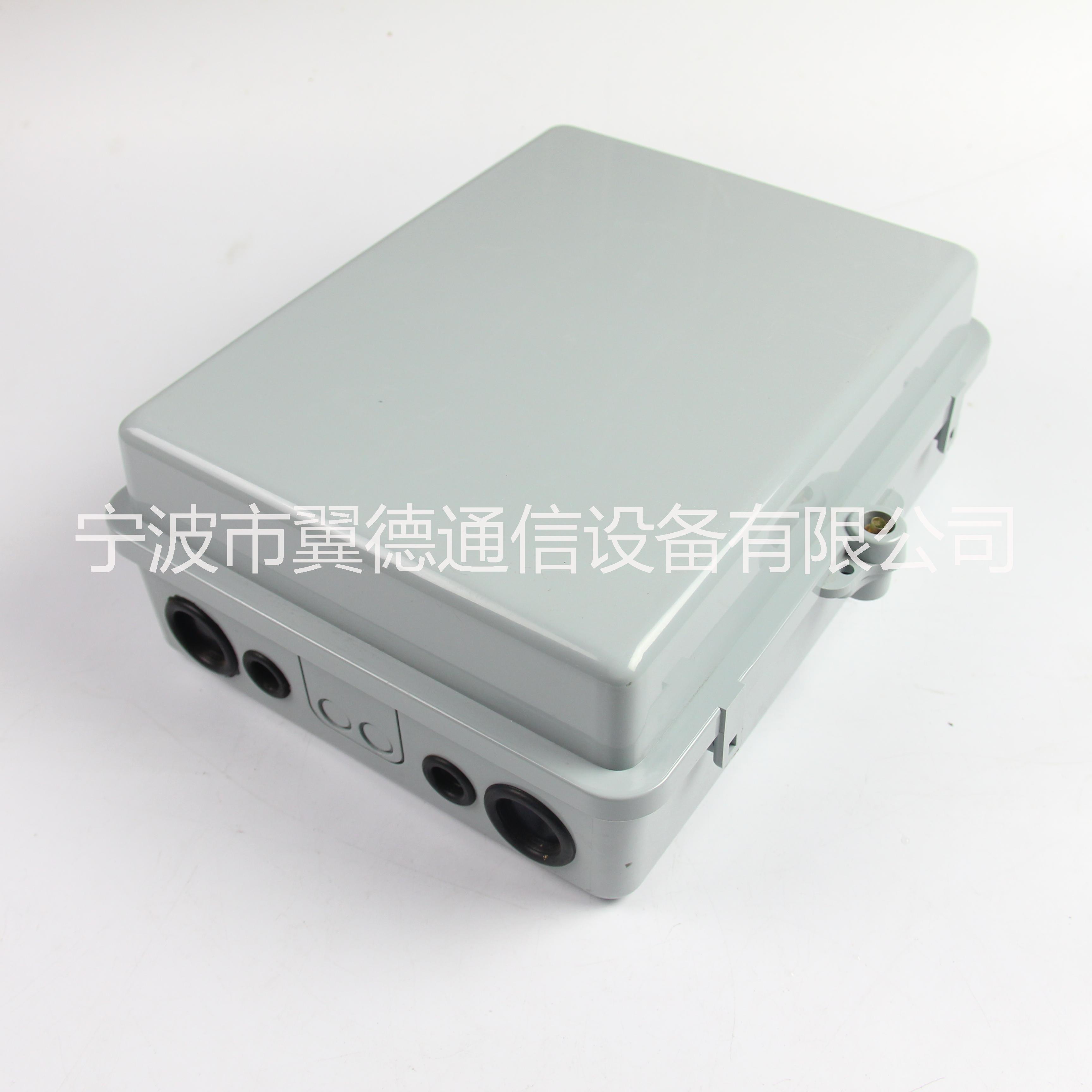 翼德通信供應(yīng)寧波新款壁掛抱桿32芯分光分線箱，光分路器箱，光纜交接箱箱 32芯分光分線箱