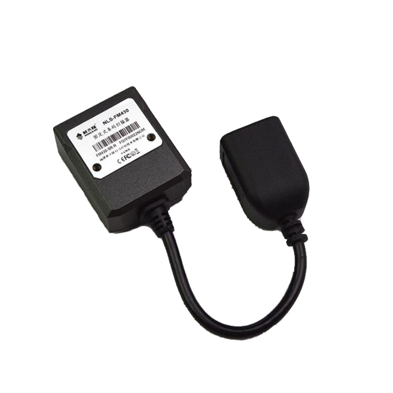 固定條碼掃描器MS430有線二維條碼掃描器