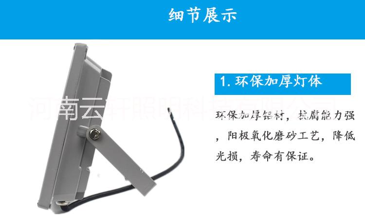 LED冷庫射燈LED燈30w投射燈倉庫戶外廣場投光燈防水防潮賓館浴室