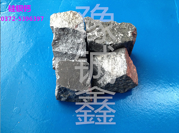 安陽豫鋮鑫鐵合金銷售孕育劑