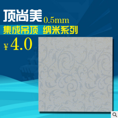 吊頂扣板直銷 天津吊頂扣板批發(fā) 天津吊頂扣板直銷 天津吊頂扣板報(bào)價(jià) 天津吊頂扣板哪家好 天津吊頂扣板供應(yīng)商