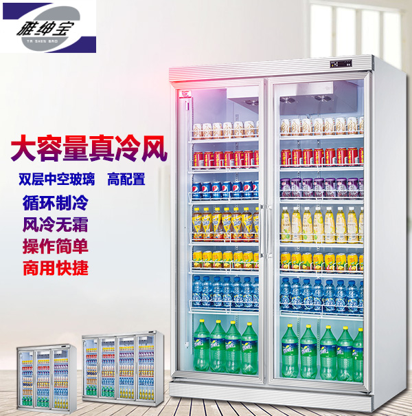 啤酒飲料水果冷藏柜 豪華型分體超市便利店飲料展示柜