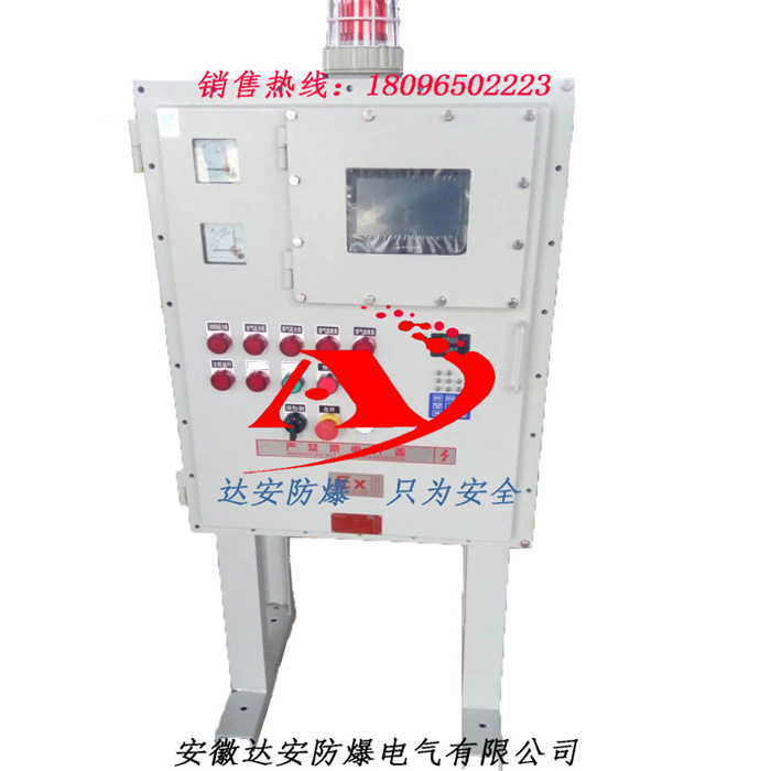 不銹鋼防爆配電柜 達安防爆電氣質(zhì)量可靠