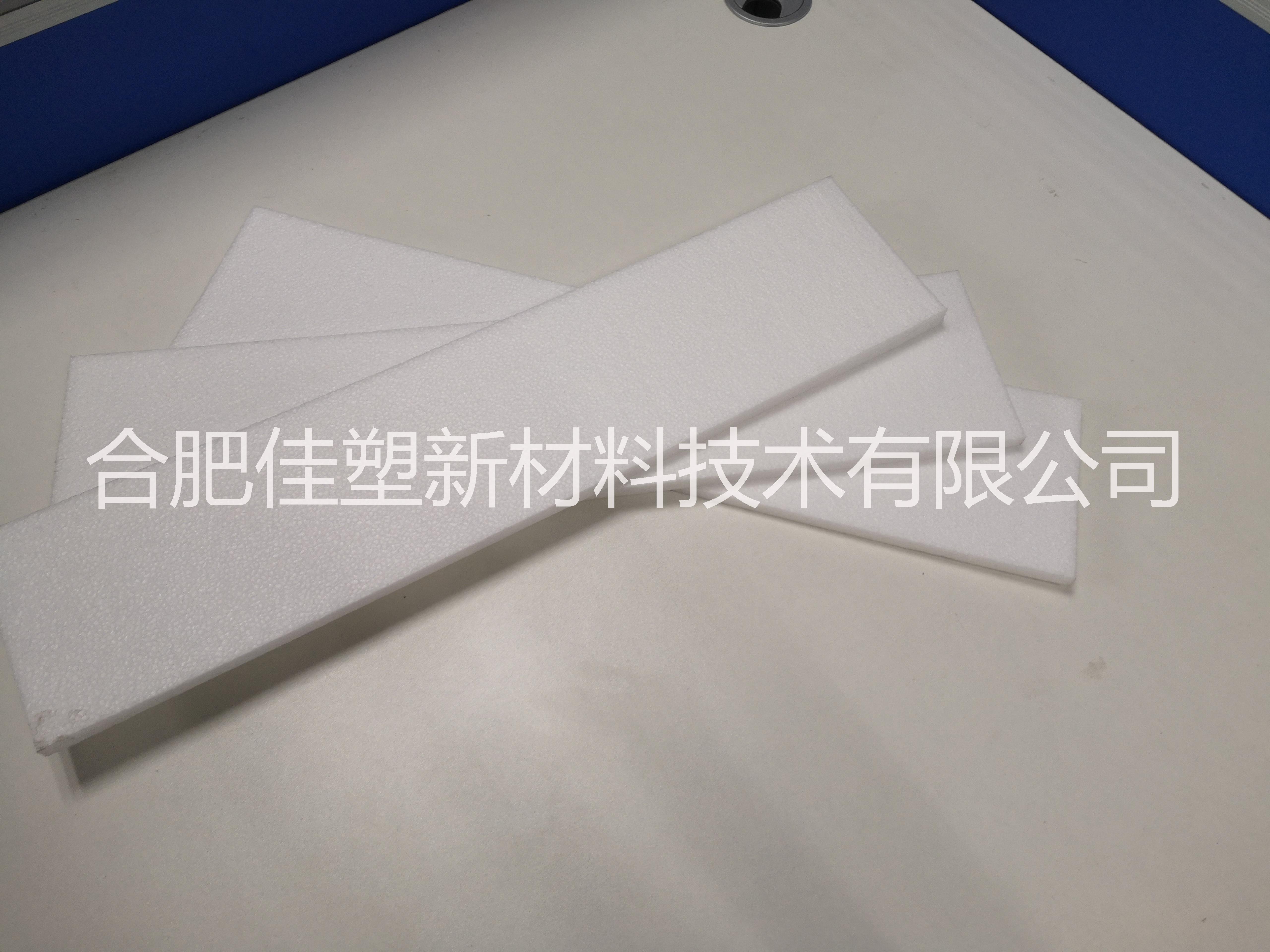 供應(yīng) EPP板材  EPP大板 供應(yīng)EPP板材  EPP大板