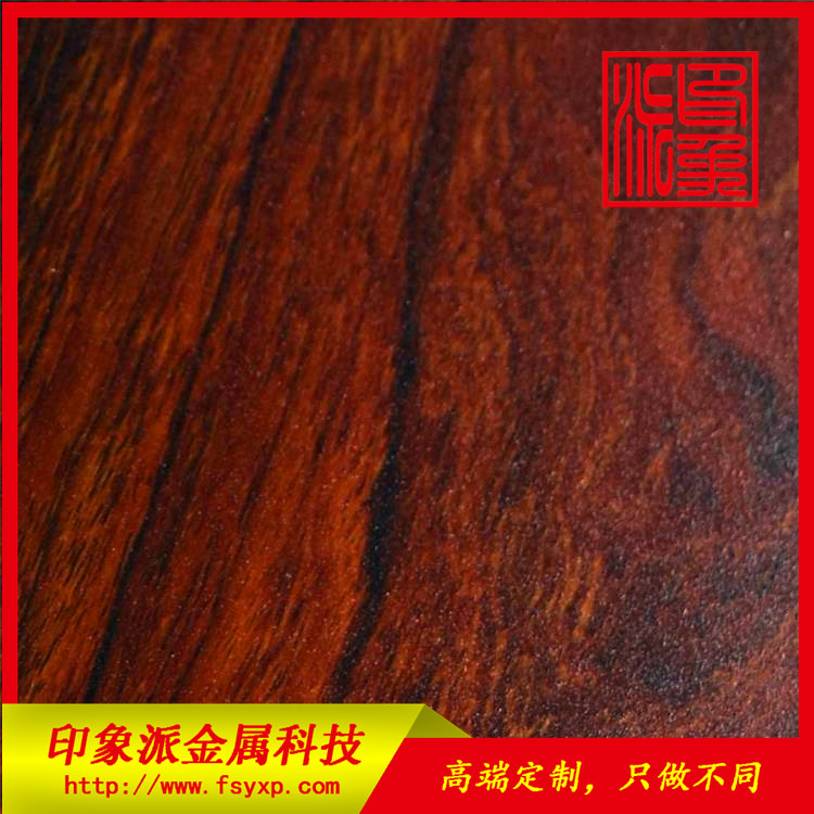 佛山不銹鋼生產(chǎn)廠家 供應(yīng)304熱轉(zhuǎn)印楓木不銹鋼彩色板