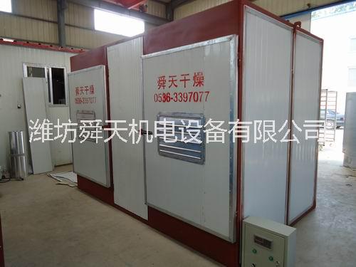 供應(yīng)橘子皮烘干機(jī)