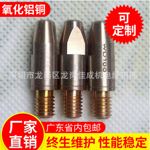 東莞市鈹鈷銅合金廠家直銷