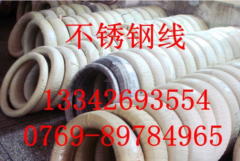 供應(yīng)* 302 316不銹鋼線材，抗腐蝕高強(qiáng)度不銹鋼絲