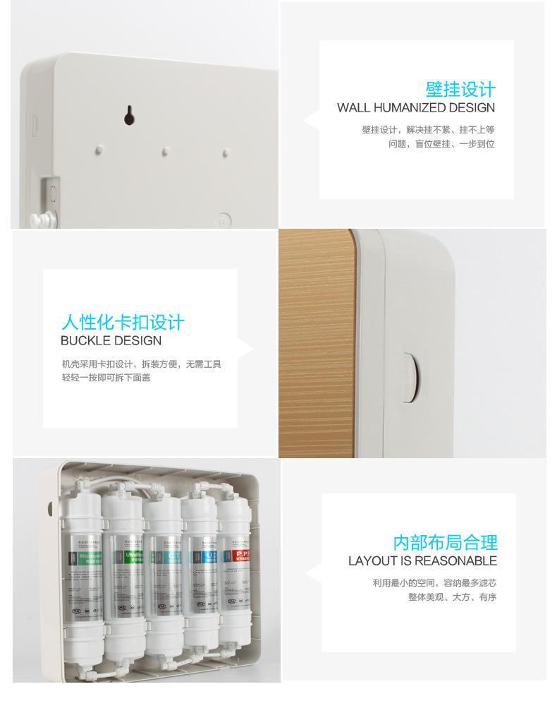 JS-K6福建漳州凈水機(jī)廠家直銷浪木凈水器招商加盟凈水機(jī)廠家直銷環(huán)?？萍加邢薰舅瓋羲畽C(jī)