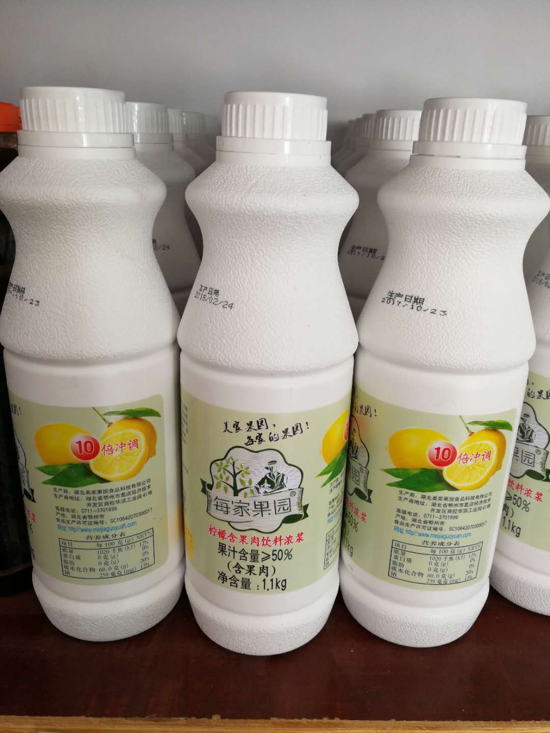 特級(jí)酒店餐飲*果肉果汁 北海特級(jí)酒店餐飲*果肉果汁