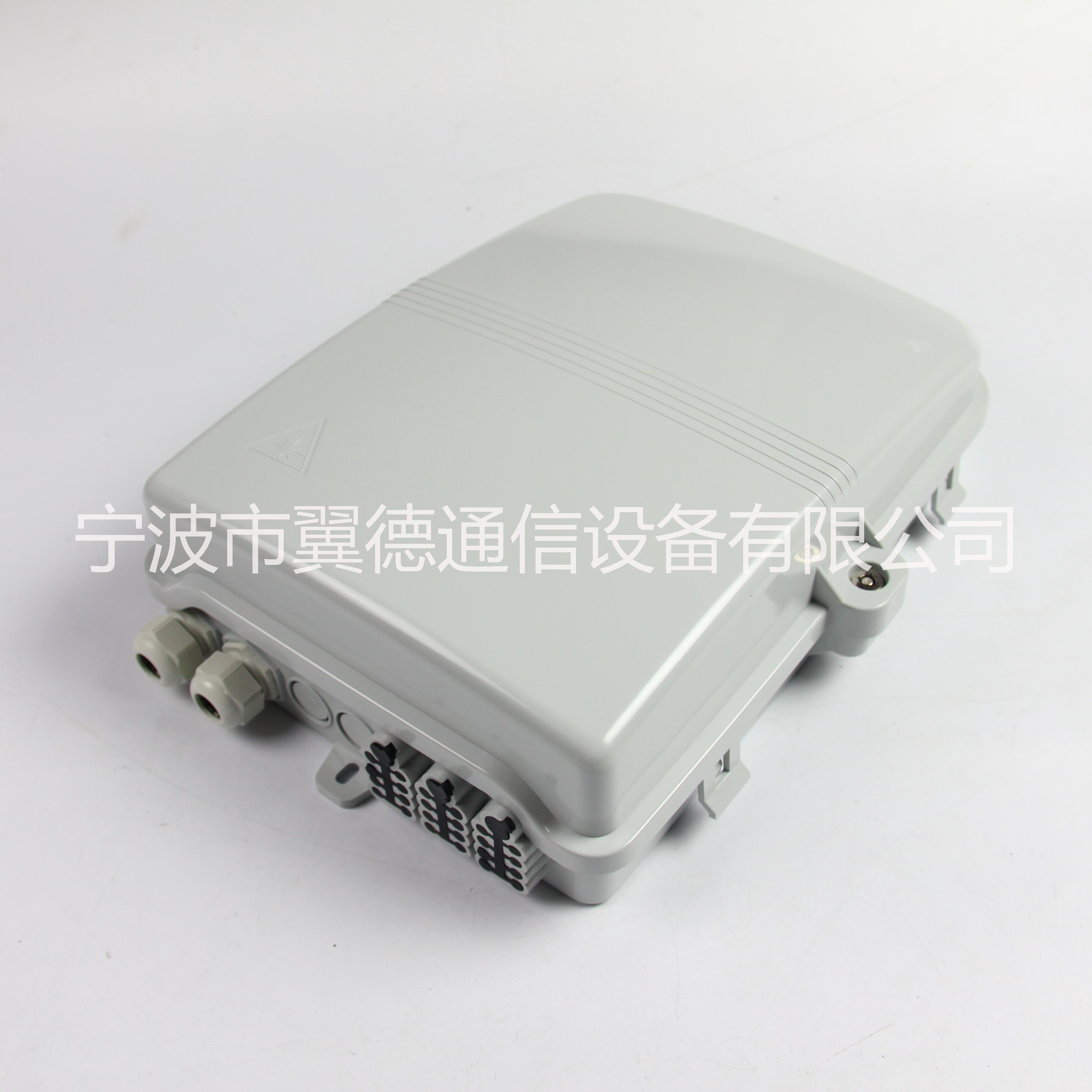 浙江16芯新款抱桿塑料光分路器箱，光纜分纖箱，分纖箱生產(chǎn)廠家，*