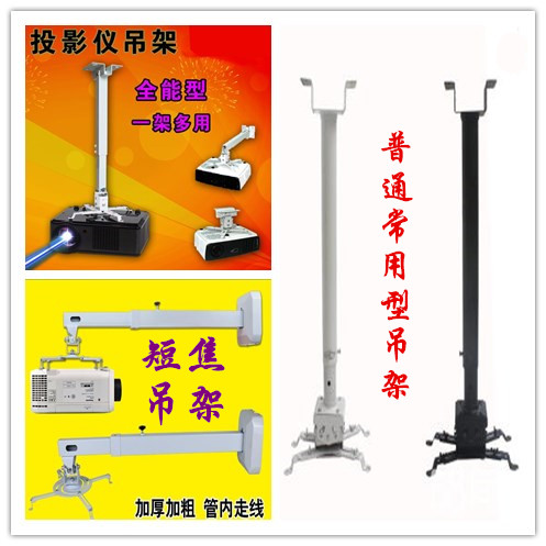 廈門免費(fèi)投影機(jī)清洗保養(yǎng)，廈門投影機(jī)維修中心，燈泡幕布吊架批發(fā)