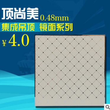 天津集成吊頂哪家好