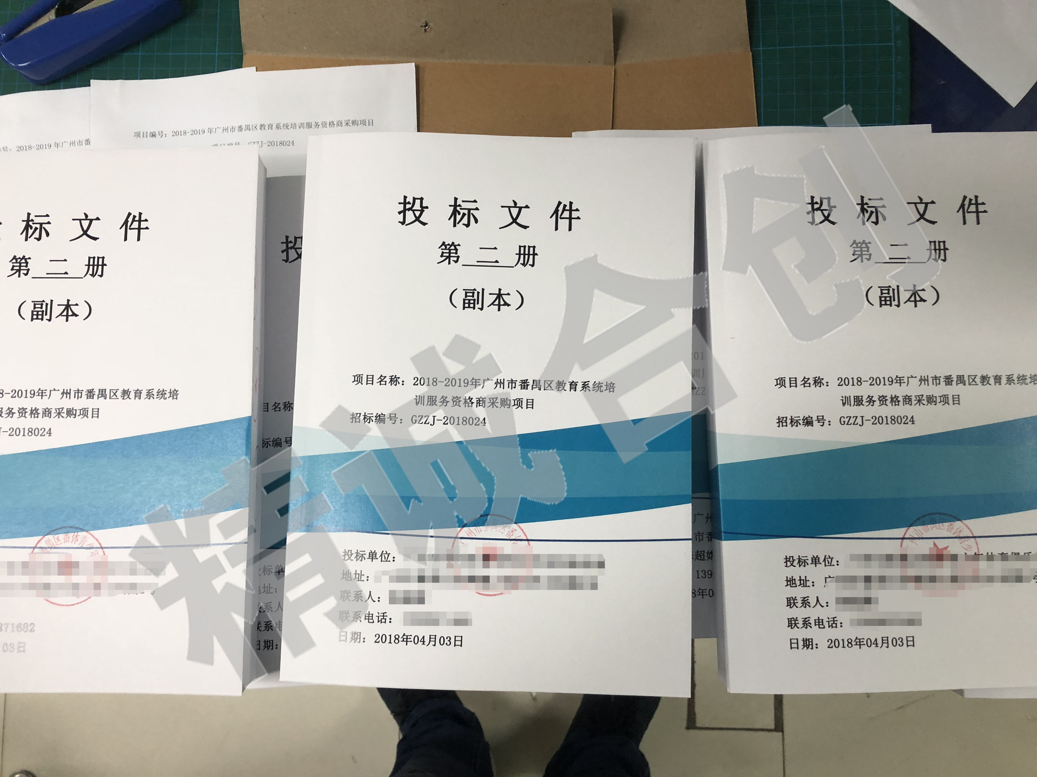 標(biāo)書制作: 物業(yè)標(biāo)標(biāo)書制作&搬遷投標(biāo)設(shè)計(jì)