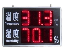 馬拉松跑步比賽計時顯示屏大屏電子時鐘正計時倒計時