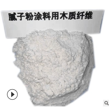 超細(xì)木質(zhì)纖維 超細(xì)木質(zhì)纖維報(bào)價(jià) 超細(xì)木質(zhì)纖維直銷 超細(xì)木質(zhì)纖維批發(fā) 超細(xì)木質(zhì)纖維哪家好 超細(xì)木質(zhì)纖維供應(yīng)商