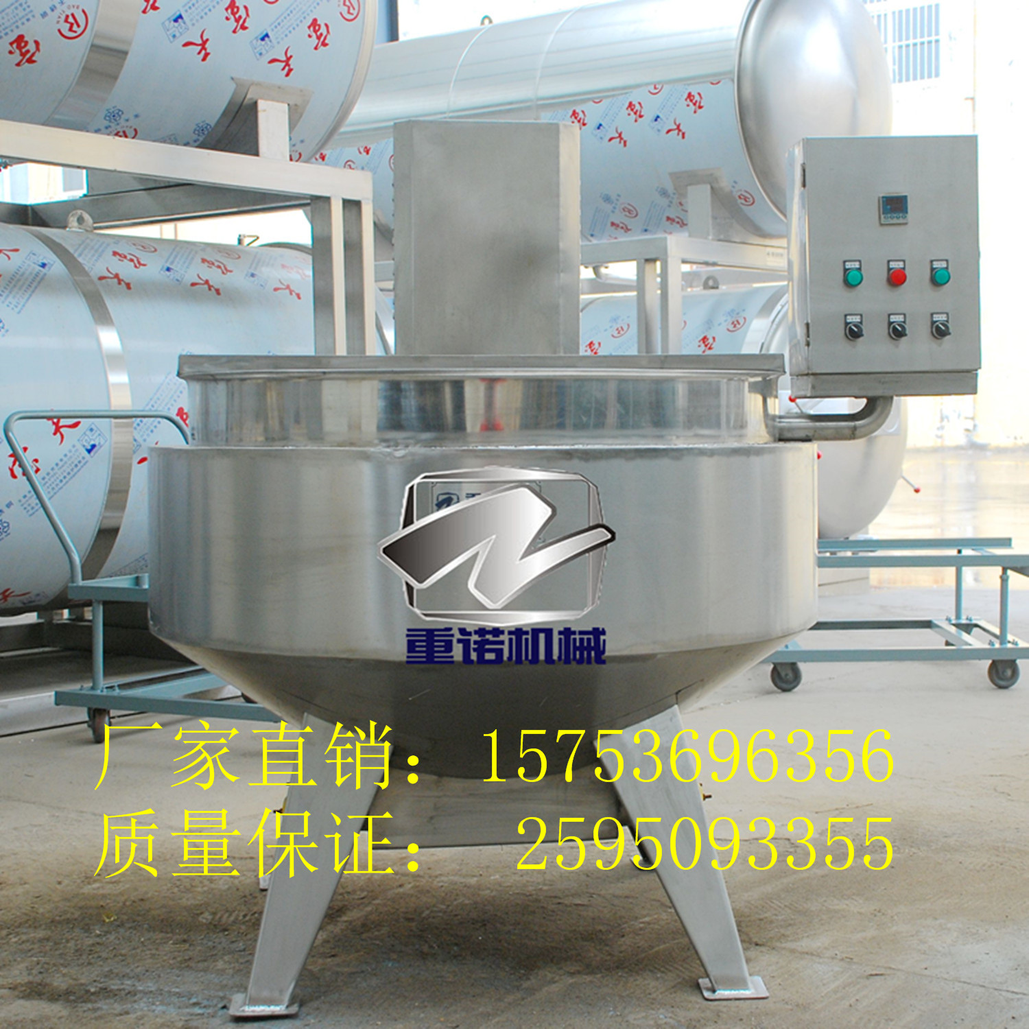 蒸煮鍋  熬糖夾層鍋 電加熱夾層鍋