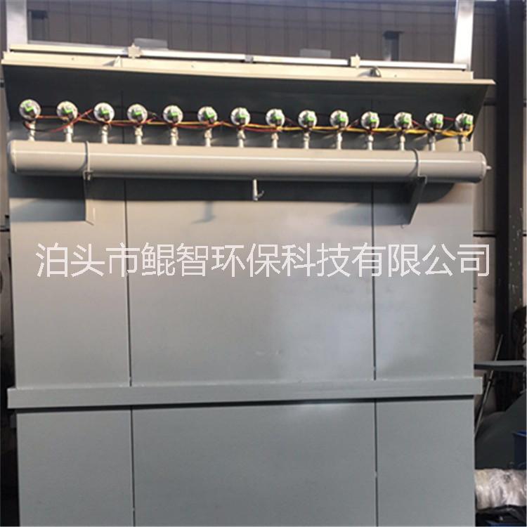 DMC型單機脈沖布袋除塵器單機布袋除塵器工業(yè)車間脈沖袋式粉塵除塵器鍋爐木工倉頂除塵器