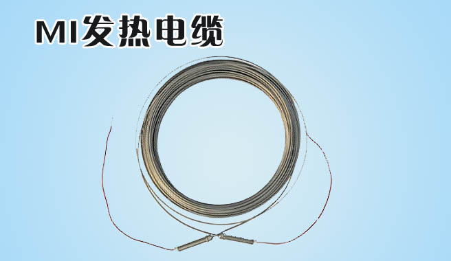 供應(yīng)屋檐天溝化雪系統(tǒng) 天溝除冰化雪電纜，北方屋面防結(jié)冰