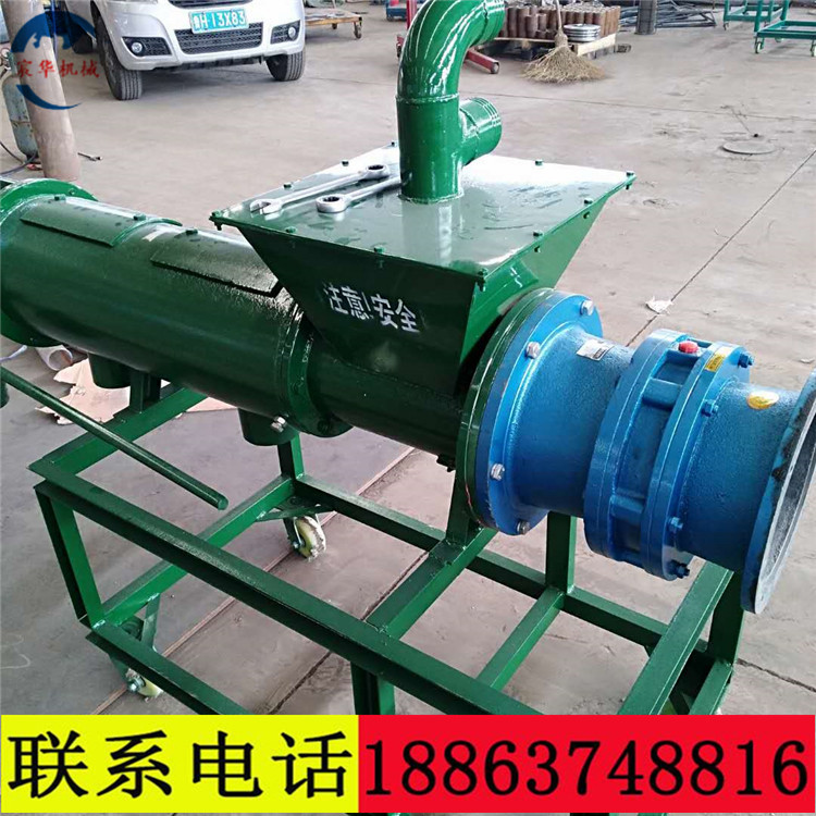螺旋輸送固液分離機(jī) 豬牛雞鴨鵝糞便干濕脫水機(jī) 家禽糞便處理設(shè)備