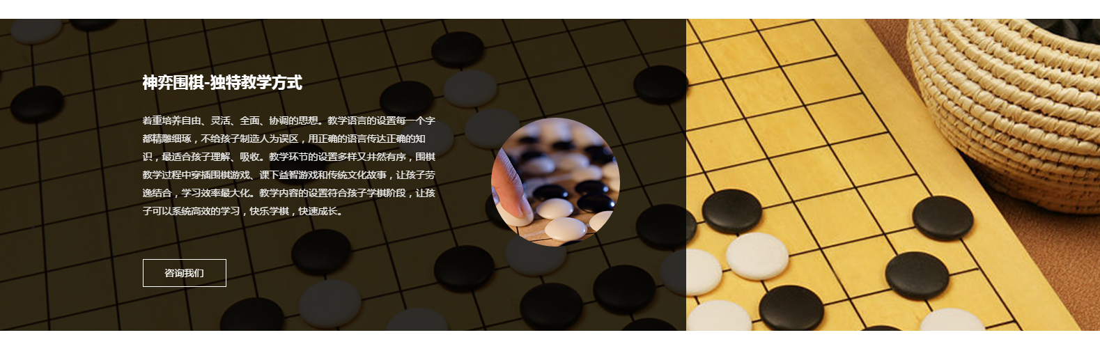 神弈圍棋道場(chǎng)
