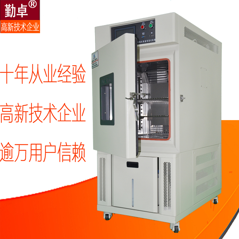 供應深圳恒溫恒濕試驗箱 新能源汽車檢測高低溫試驗箱廠家