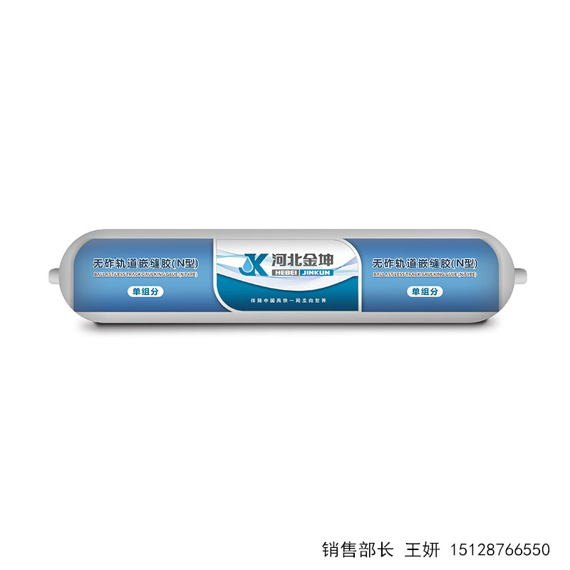 供應(yīng)聚氨酯密封供應(yīng)自流平聚氨 供應(yīng)自流平聚氨酯密封膠聚氨酯密封