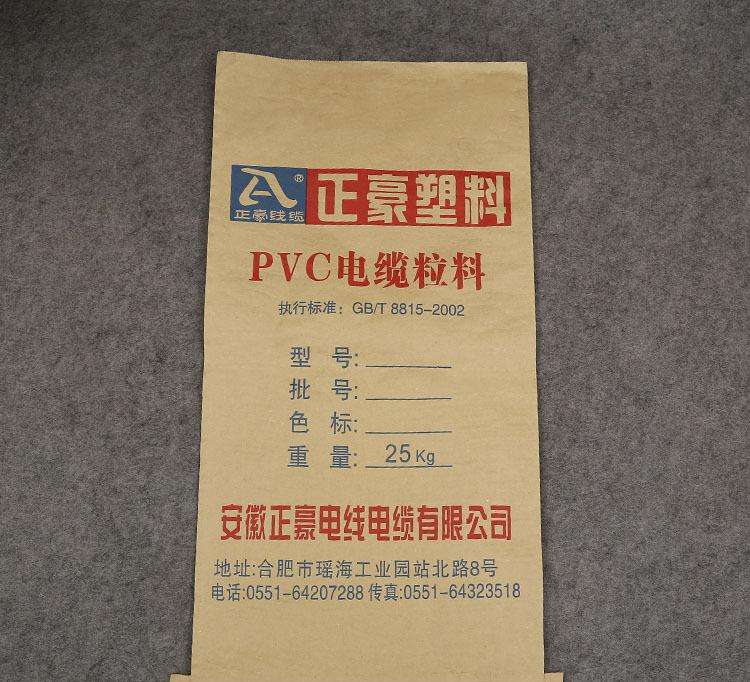 牛皮紙復(fù)合袋子-浙江牛皮紙塑復(fù)合包裝袋生產(chǎn)廠家-牛皮紙袋子批發(fā)