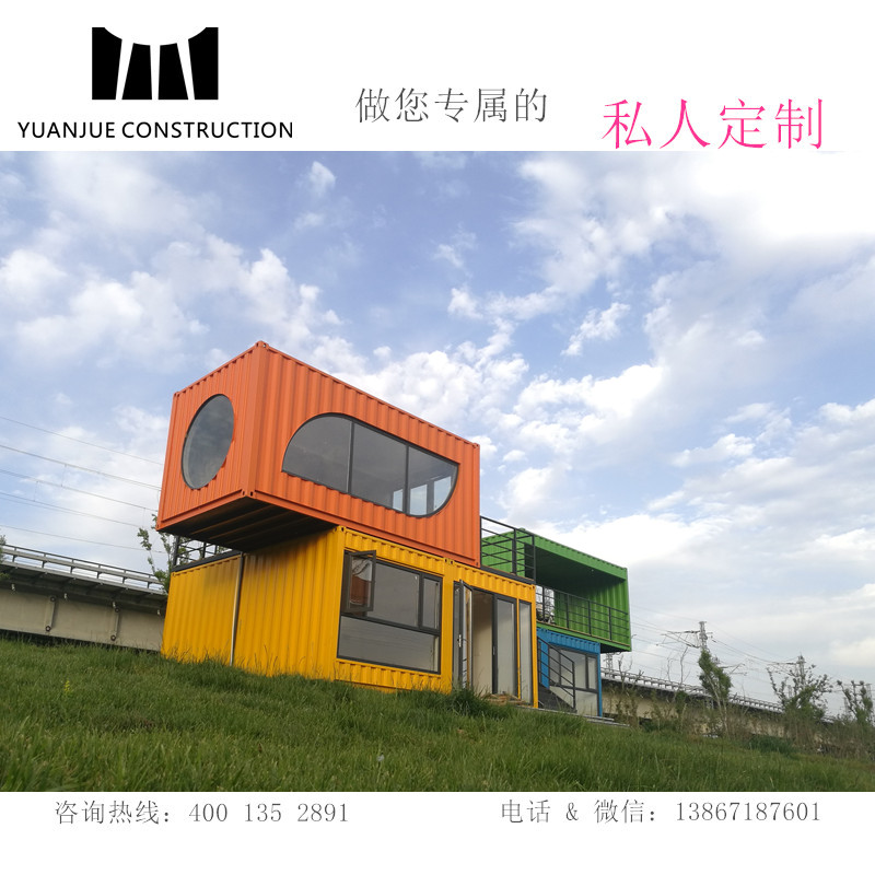 連云港集裝箱設計改裝商業(yè)街 園林景觀配套 20尺集裝箱活動板房